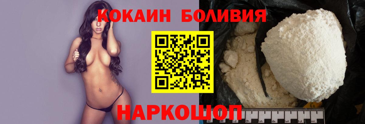 Кокаин  Осинники  Вход с VPN  МЕФ кристаллы  MDMA  ТГК  Марихуана  ГАШИШ 