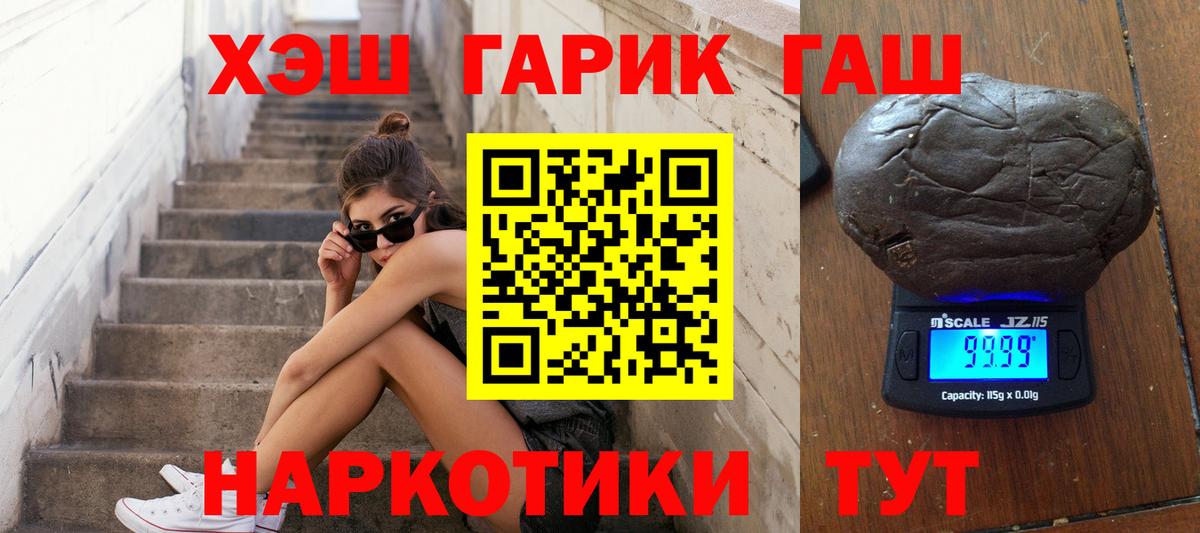 Гашиш Изолятор Осинники