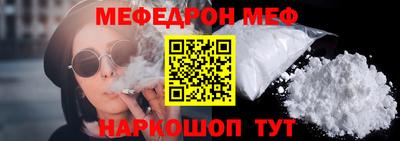 стаф Старая Купавна