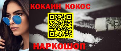 spice Ставрополь