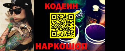 spice Ставрополь