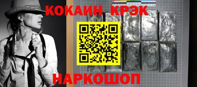 стаф Старая Купавна