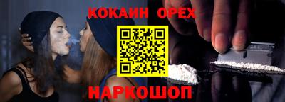 стаф Старая Купавна