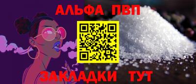 spice Ставрополь