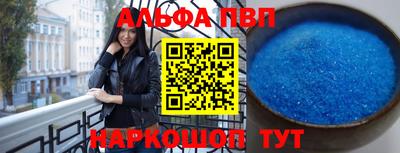 стаф Старая Купавна