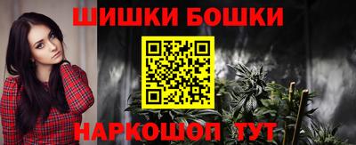 spice Ставрополь