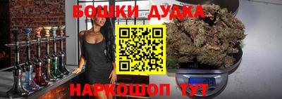 стаф Старая Купавна