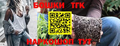 стаф Старая Купавна