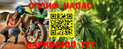 spice Ставрополь