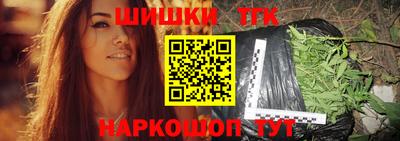 spice Ставрополь