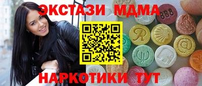стаф Старая Купавна