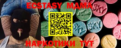spice Ставрополь