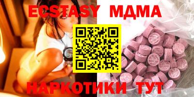 стаф Старая Купавна