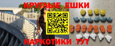 spice Ставрополь