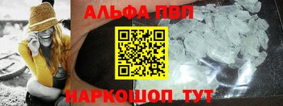 spice Ставрополь