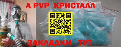 spice Ставрополь