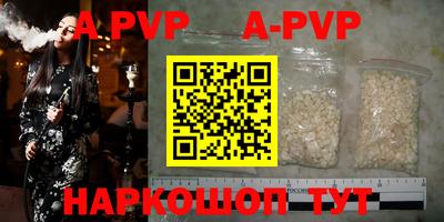 spice Ставрополь