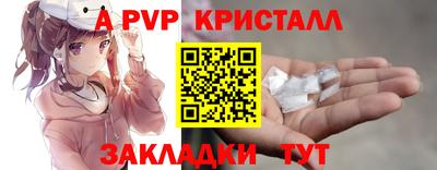 spice Ставрополь