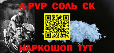 стаф Старая Купавна