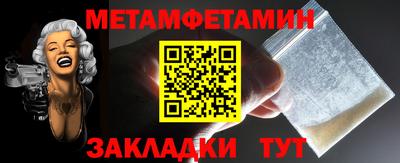 spice Ставрополь