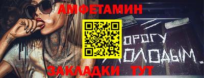 стаф Старая Купавна