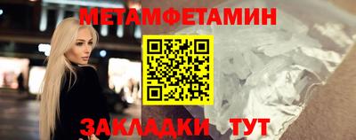 spice Ставрополь