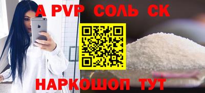 стаф Старая Купавна