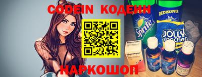 spice Ставрополь