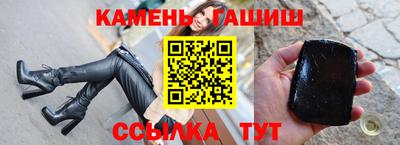 стаф Старая Купавна