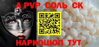 стаф Среднеуральск