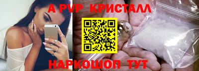 стаф Старая Купавна