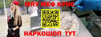 spice Ставрополь
