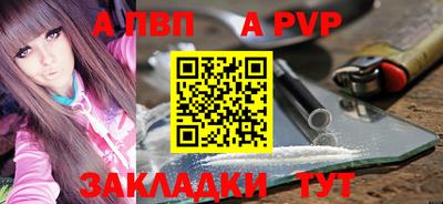 spice Ставрополь