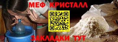стаф Старая Купавна