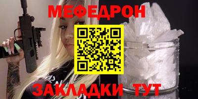 стаф Среднеуральск