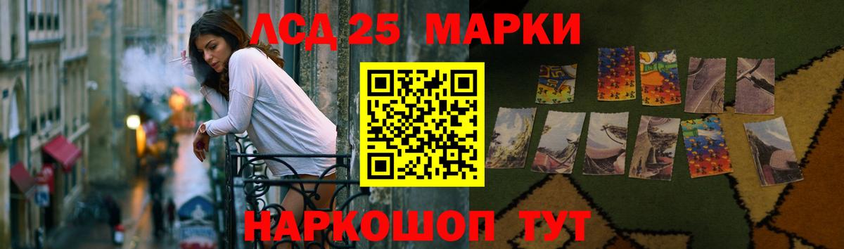 ЛСД экстази ecstasy  Вход с VPN  Осинники  Лсд 25 экстази  Лсд 25 экстази ecstasy 