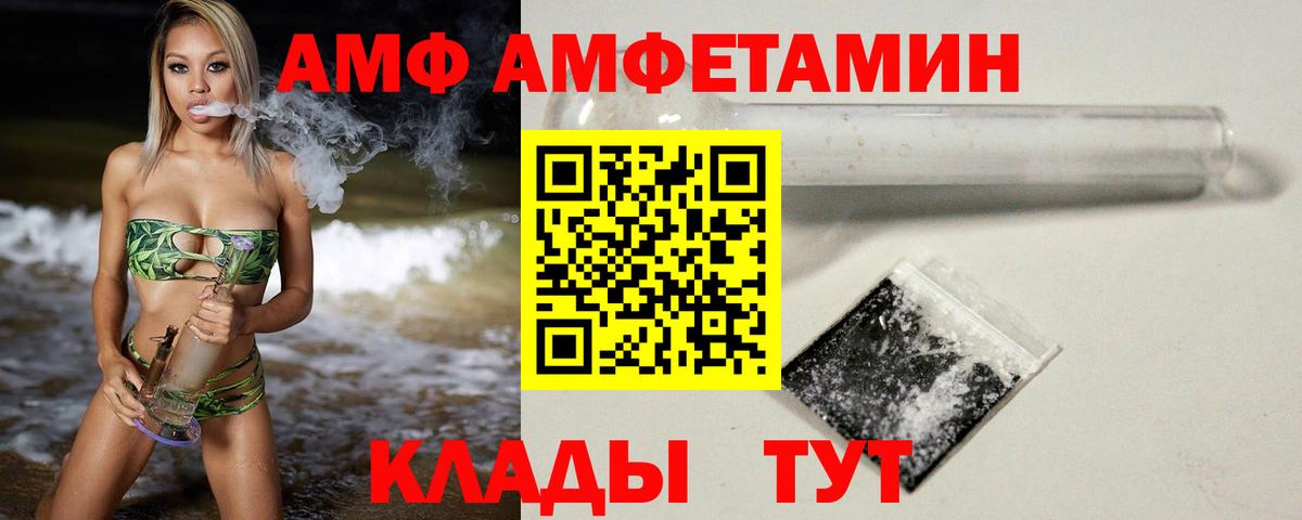 Осинники  МЕТАМФЕТАМИН кристалл  Вход с VPN  МЕТАМФЕТАМИН кристалл 