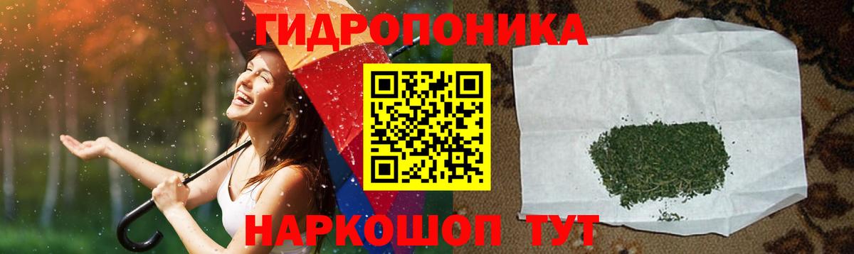 Бошки Шишки марихуана  МАРИХУАНА THC 21%  Осинники  Вход с VPN  Бошки марихуана индика 
